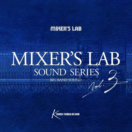 MIXER S LAB SOUND SERIES VOL.3 (384kHz DXD)