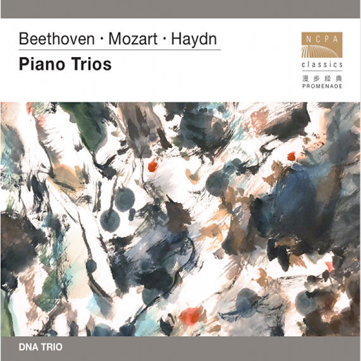 贝多芬·莫扎特·海顿: 钢琴三重奏 (2.8MHz DSD)