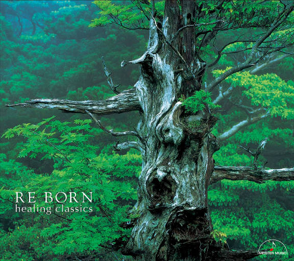 再生 (Re Born)