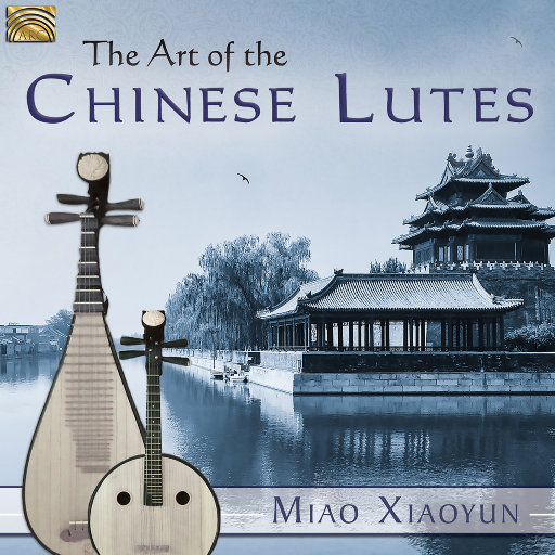 苗晓芸: 中国阮艺术 (CHINA Xiaoyun Miao: Art of the Chinese Lute)