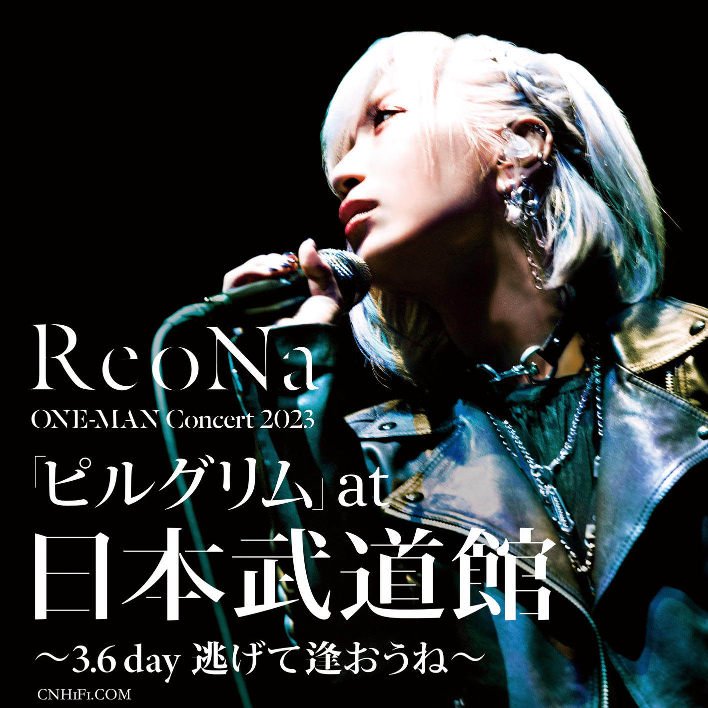ReoNa ONE-MAN Concert 2023 Pilgrim 3.6 day Nigete aoune