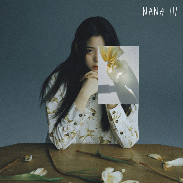 欧阳娜娜 - NANA III