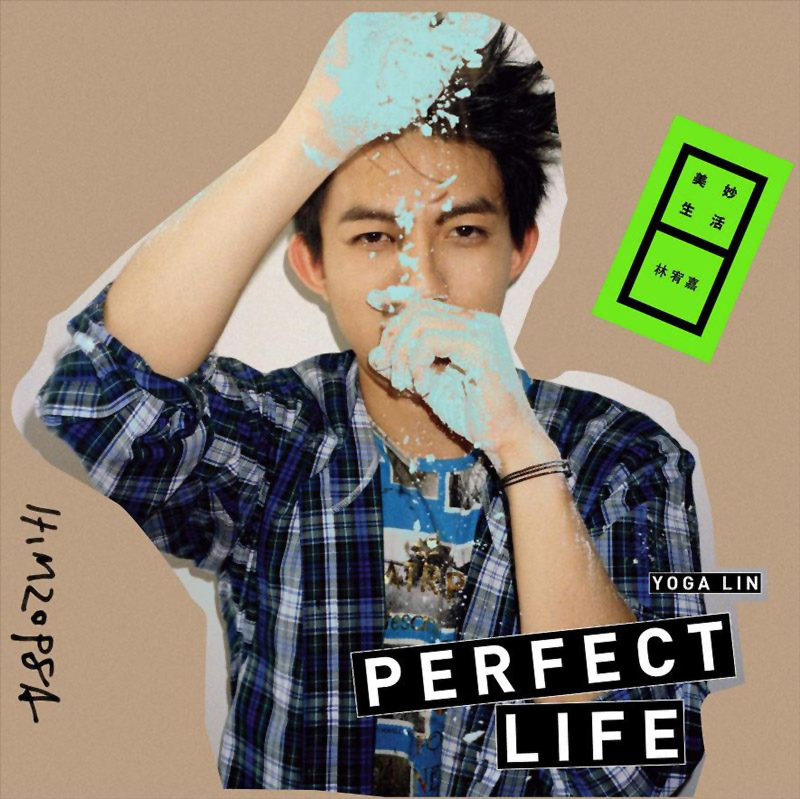 美妙生活 PERFECT LIFE