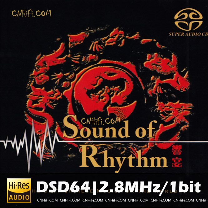 SOUND OF RHYTHM响宴