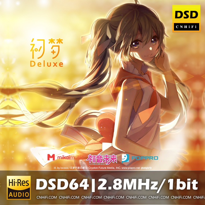 初音ミク 初梦 Deluxe