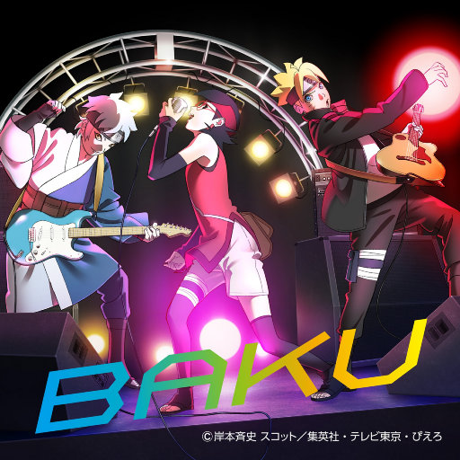 BAKU (TV动画《火影忍者 博人传之火影次世代》OP8)