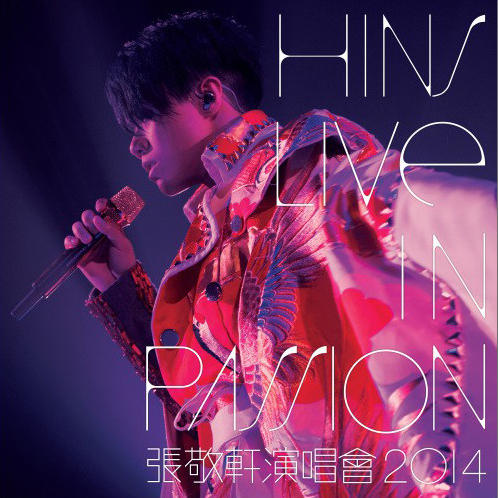 Hins Live in Passion 张敬轩演唱会2014