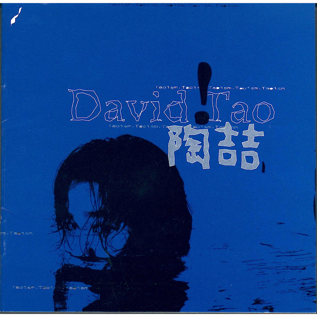 《DAVID TAO》