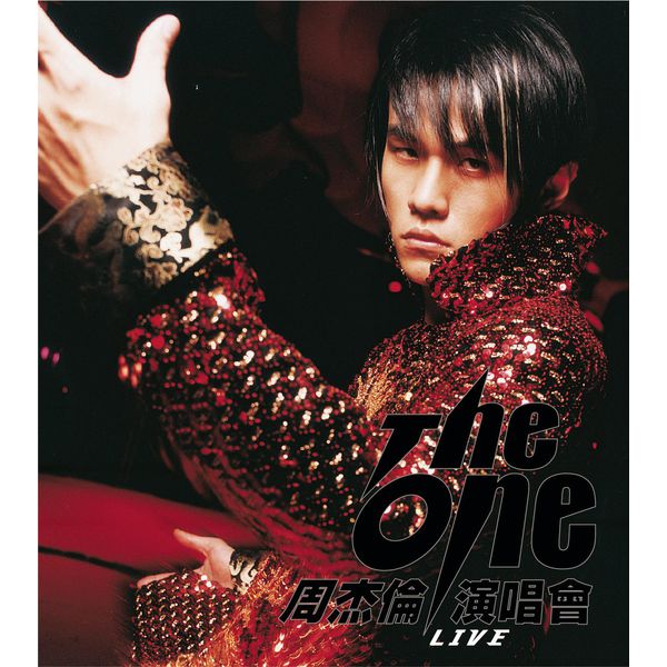 The One演唱会 2002 - 2002 The One Live In Concert
