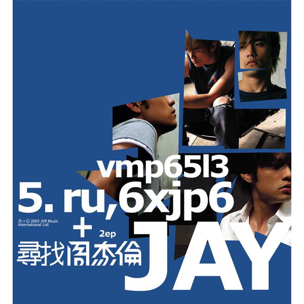寻找周杰伦 2003 - Looking For Jay Chou