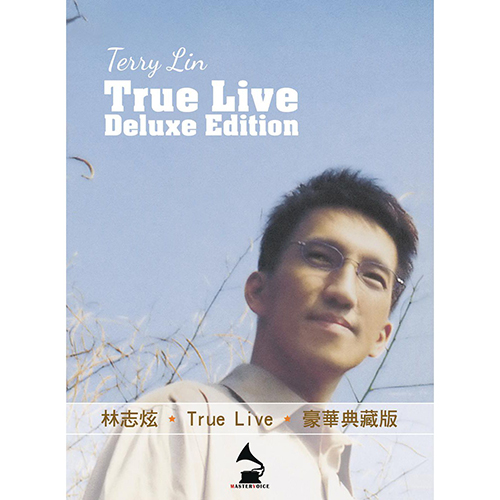 True Live 豪华典藏版