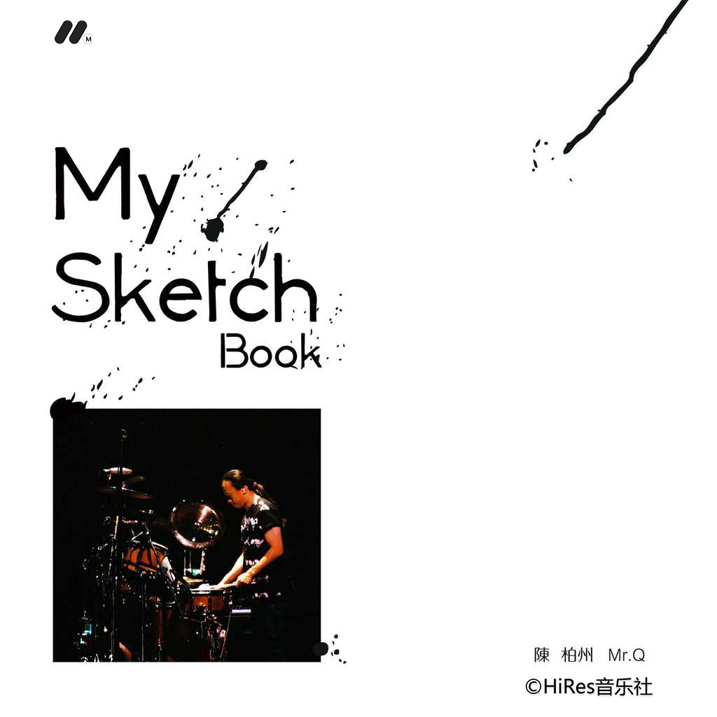 My Sketch Book演奏创作专辑