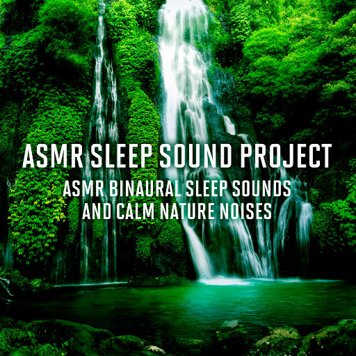 ASMR助眠计划-自然之声