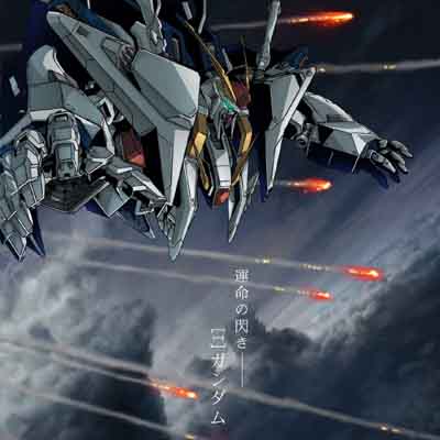 「機動戦士ガンダム 閃光のハサウェイ」オリジナルサウンドトラック (机动战士高达 闪光的哈萨维 剧场版原声带)